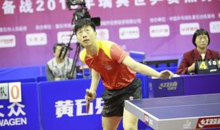黄石乒乓球全国锦标赛